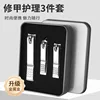 Silver metal box 3-piece set