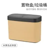 Cubo de basura para coche [Cuero beige]