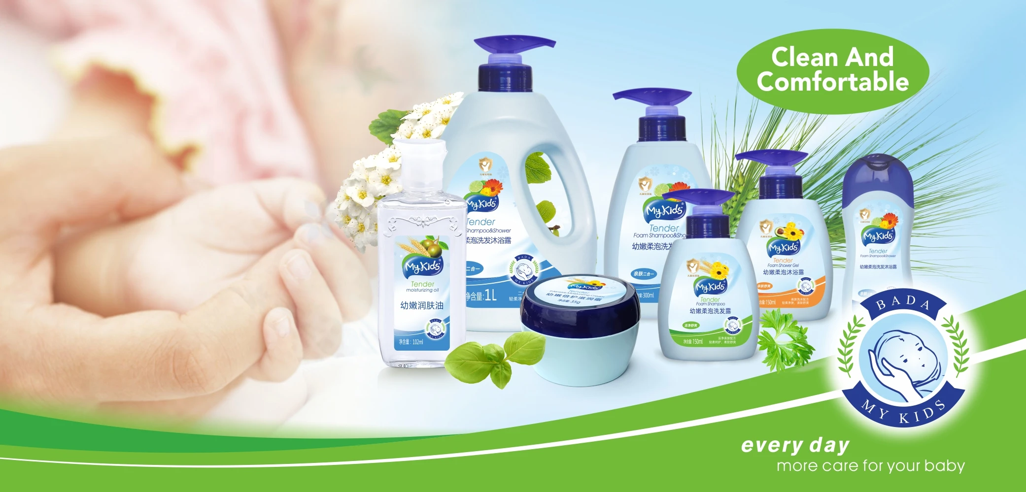 Hot Selling Mykids Prevent Prickly Heat Adult Absorb Sweat Powder Corn Baby Bath Powder Prickly