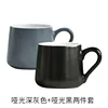 Matte Dark Gray Matte Black 2-Piece Set