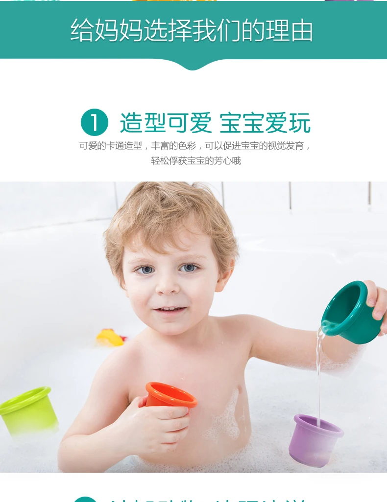 8pcs Colorful Stacking Blocks And Nesting Cups Baby Bath And Beach Toy