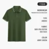 กองทัพสีเขียว