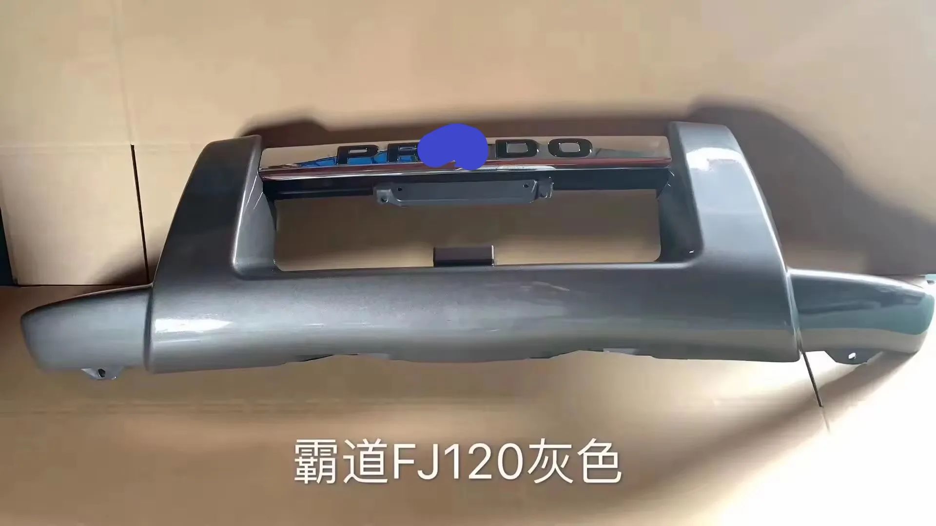 Ruozhou ABS Replacement Black Front Bumper Guard for Toyota Prado