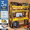 Black four-layer [with free pegboard on the back]