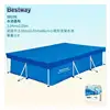 58106304205m torch-shaped pool cover-074 kg