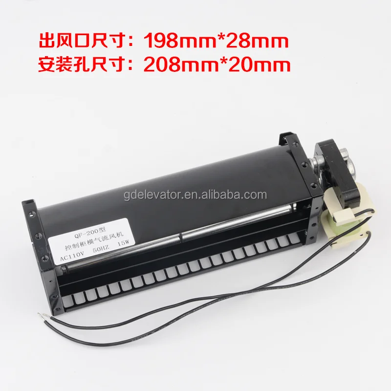 Cross Flow Fan, QF-200, 110V, GYFB-198 - detail 20