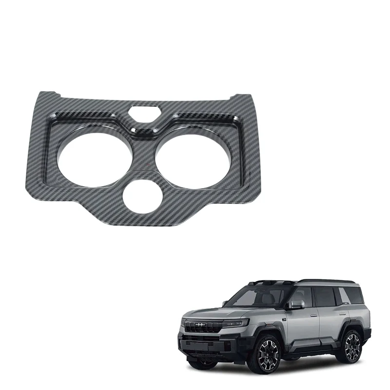 Car Cup Holder Trim for FangChengBao Leopard 8 New Energy Vehicle Accessories Protect Decoration Interior Accessory