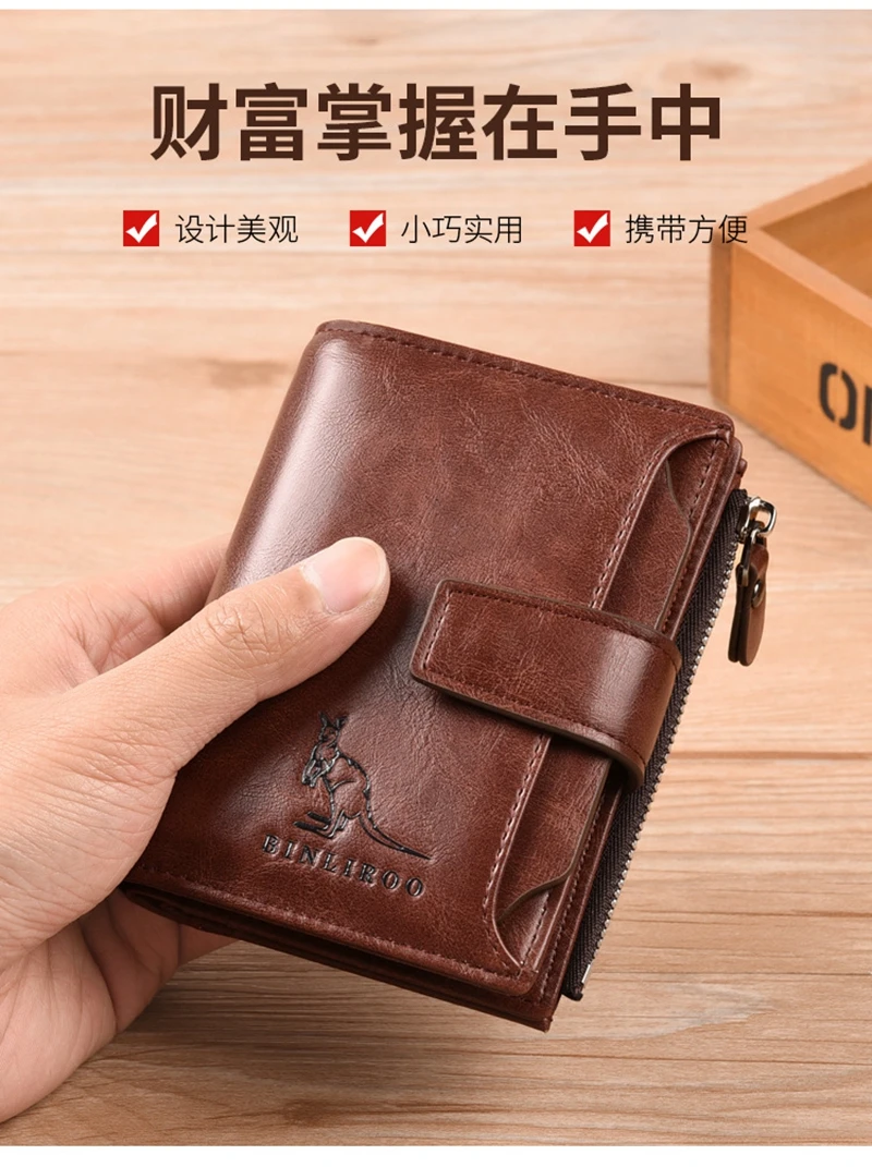 Baellerry Vintage Leather Hasp Men's Small Wallet and Coin Purse  Leather  wallet mens, Leather wallet design, Best leather wallet
