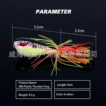 Trail-Breaking Simulation ABS Floating Surface Pencil Frog Lure Bionic Fishing Pliers Live Bait Hooks Sea Fishing Saltwater Fish – Pencil – view 4