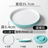 P0506-10 Pale Greenish White