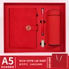 Red - Thermos Cup & USB Flash Drive Set