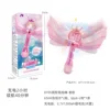 8705 Round Bubble Stick - Pink [Rechargeable Version]