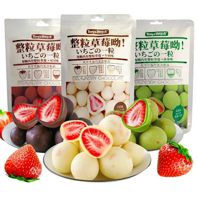 Teyishi Yogurt Hawthorn Candy - Exotic Freeze-Dried Snacks