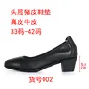 Black 002-heel height 5 cm