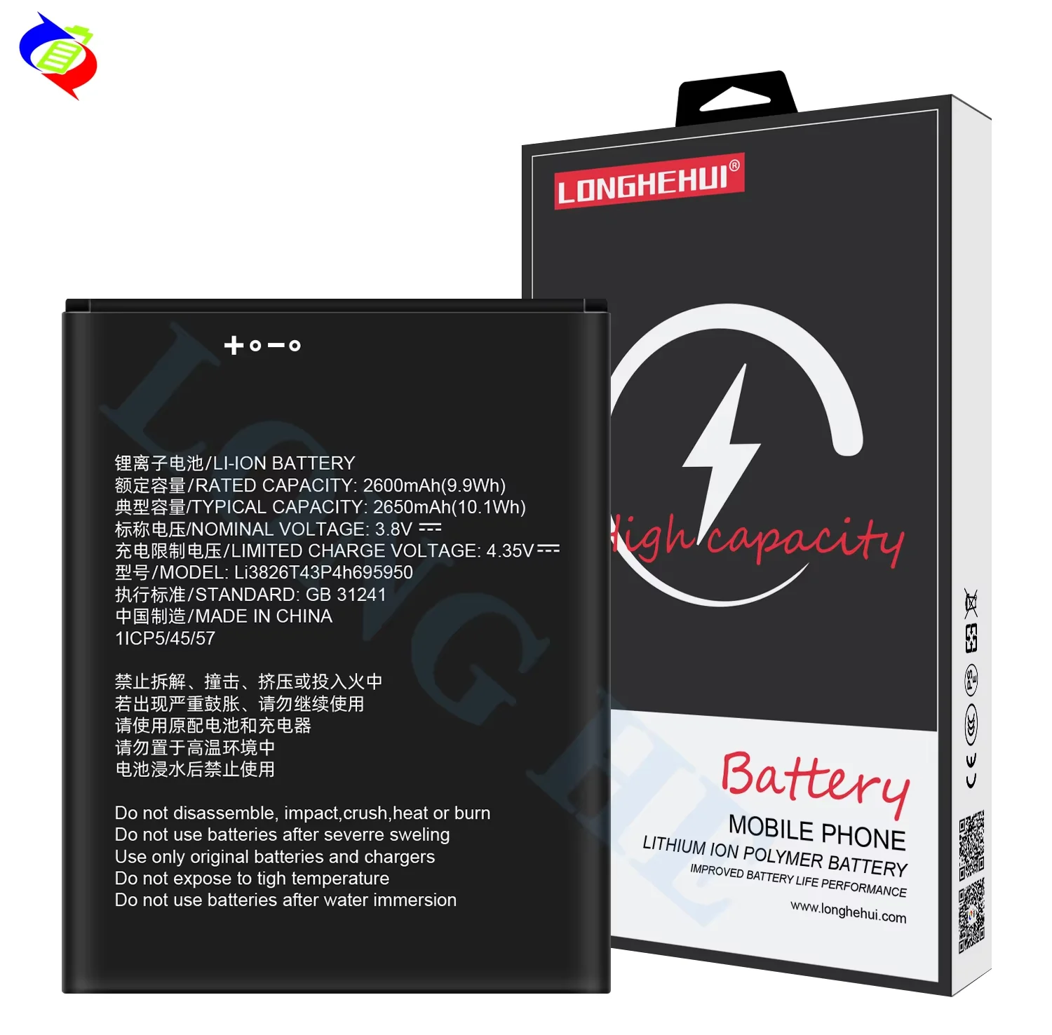 High Quality Li-Ion Battery for ZTE Blade A5 2019