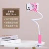 Double clip style - 0.7m - Pink - 1 piece
