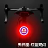 MSLD streamlined taillights in a Libra shape.