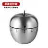 Apple mechanical timer