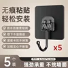 5-pack, black (kitchen only)