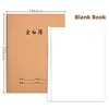 blank notebook