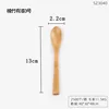 Natural bamboo spoon No. 3 (plant-based lacquer)