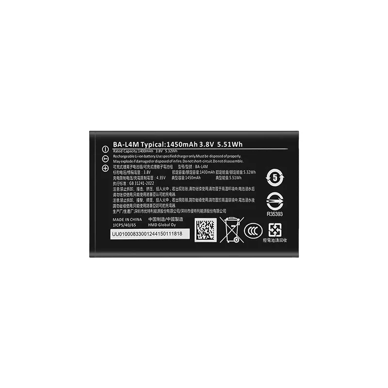 HIGH BATTERY Batteria sostitutiva HIGHAKKU BL-4XL compatibile con [Nokia] 6300 4G, 8000 4G, TA-1286, TA-1287, TA-1291, TA-1294, TA-1300, TA-1303, TA- 1305, TA-1311, TA 1324, TA 1307