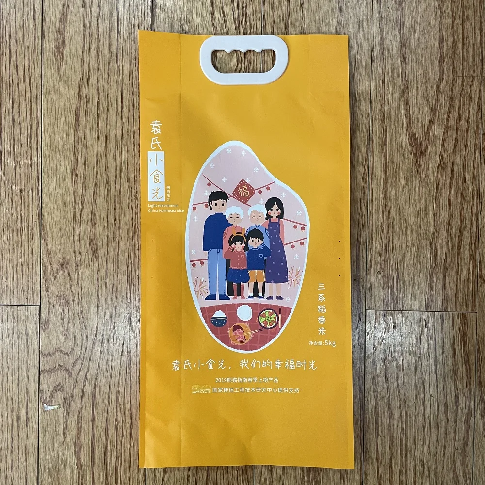 Flexible Plastic Rice Bags Nylon Pe Big Plastic Food Packaging Bags For