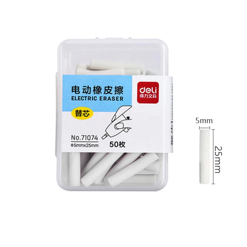 Deli Electric Eraser Refill 2.5/5mm kawaii Kneaded Erasers For Pencils  Office School Correction Art Supplies Rubber| Alibaba.com