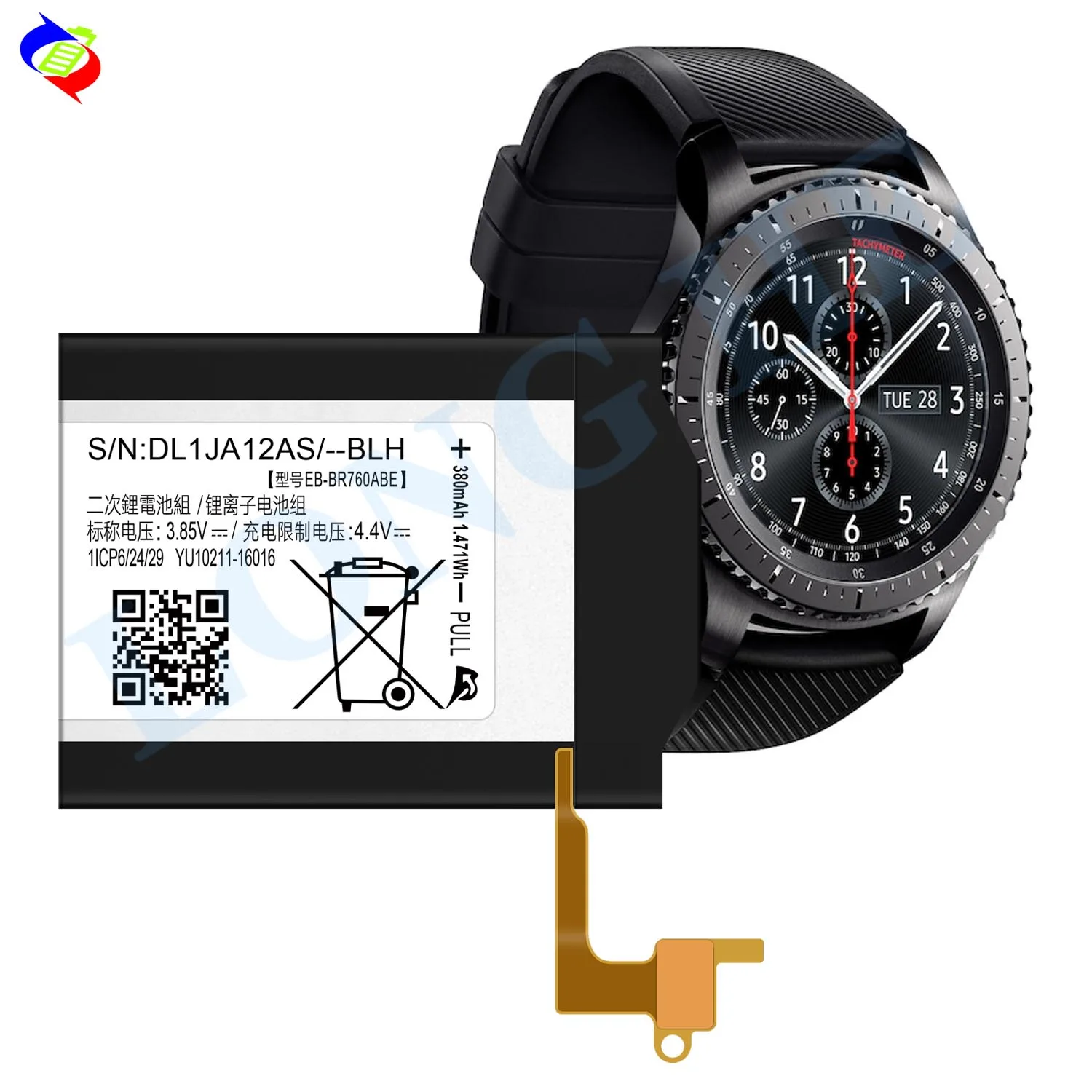 Battery Replacement Gear S3 Frontier Not Charging Replacement - Main Image