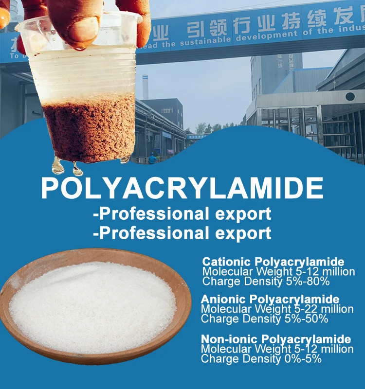 China Factory Price 35 Molecular Weight Polyacrylamide PAM Flocculants Partially Hydrolyzed Polyacrylamide Powder Flocculants