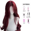 Lace raspberry red curly hair 7-piece set