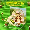 H-031 dream ferris wheel