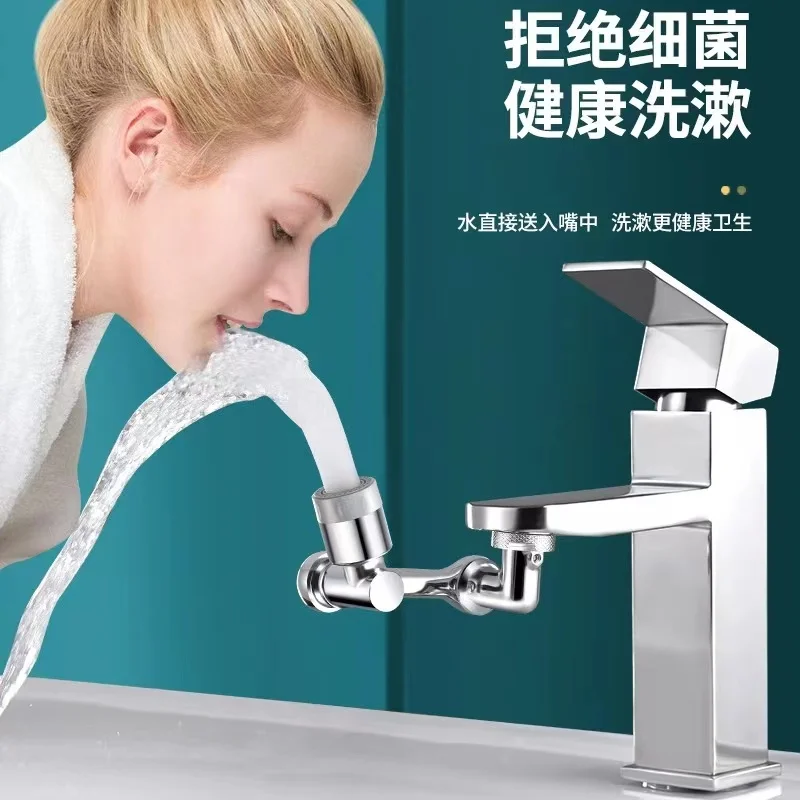 Household Items Robotic Arm Faucet Universal 360 Water Tap 720 Multifunction Head Faucet 1080 Swivel  Splash Faucet Adaptor