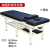 Armrest with six legs, black, 190*80*65 cm