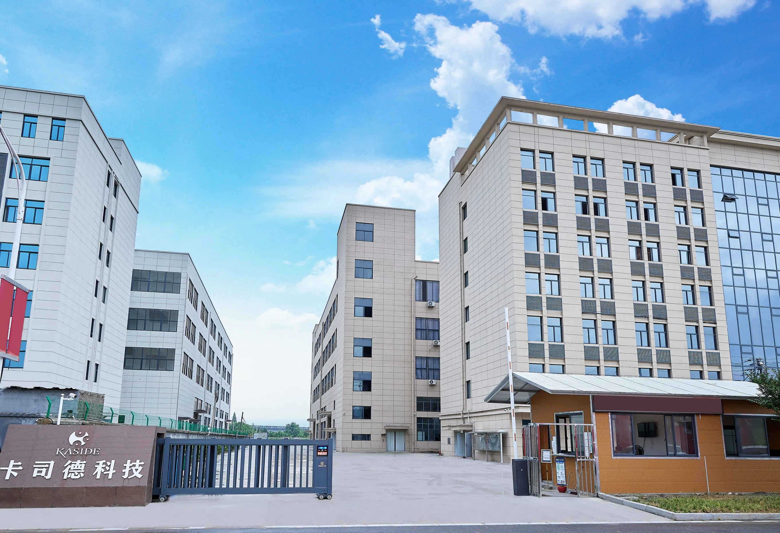 Zhejiang Kaside Technology Co., Ltd.