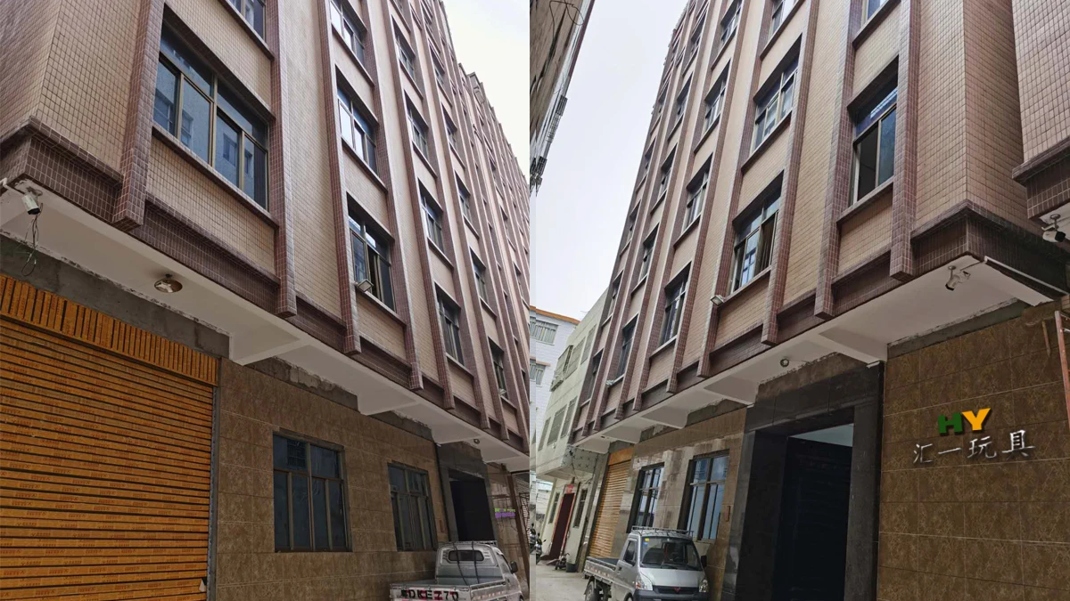 Guangzhou Hooyi Trading Co., Ltd. 1