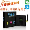 Overseas remote mobile phone management wifi module