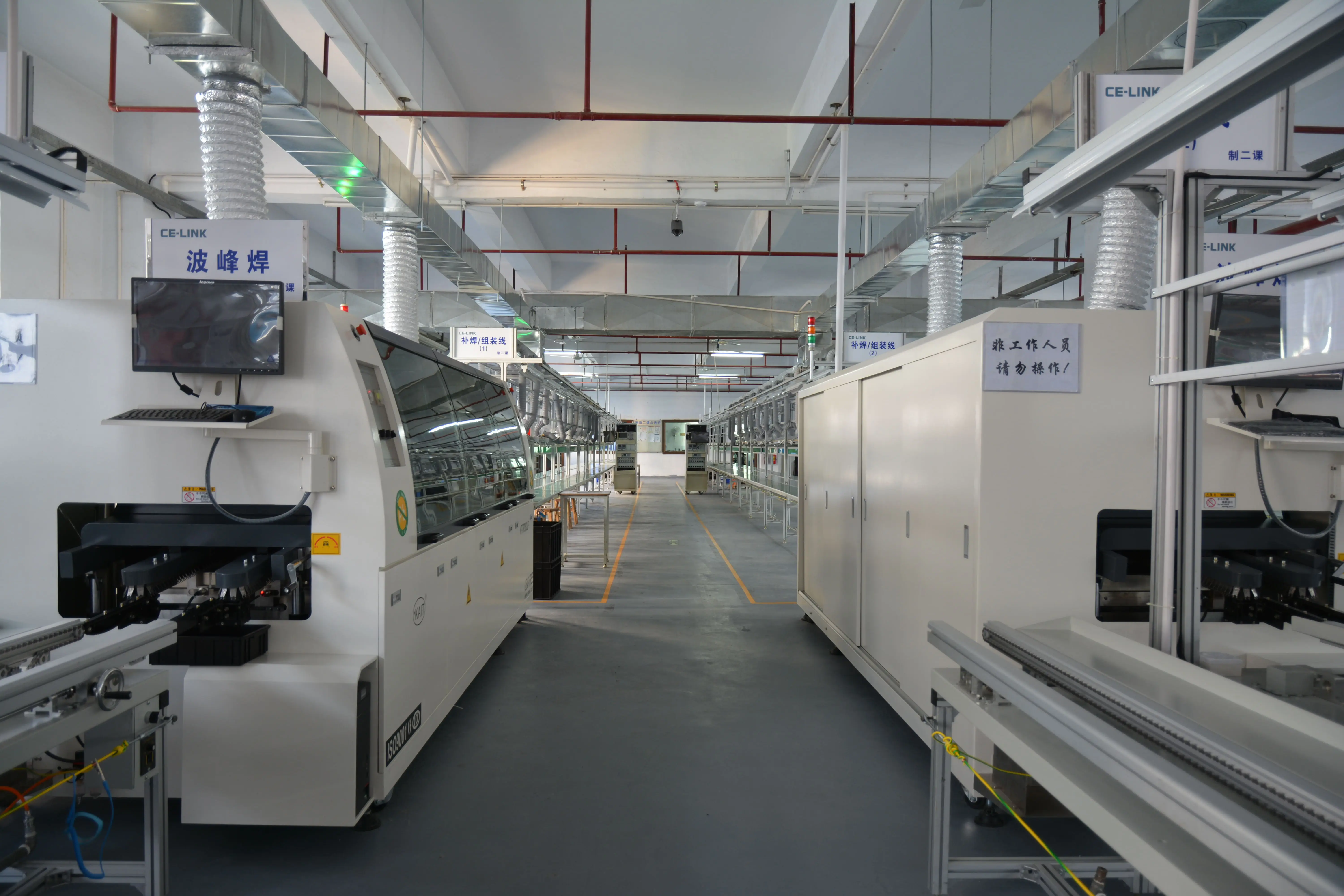 Wanka Technology Limited 3
