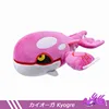 Kyogre-Pink-29cm