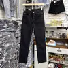 Black seamless straight-leg pants [8/10 length]