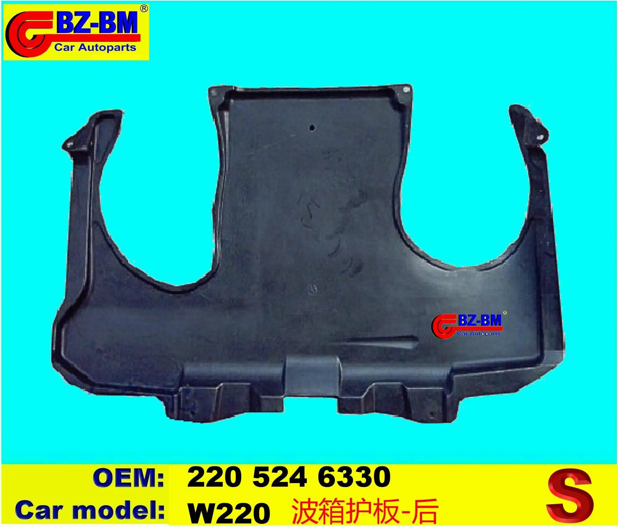 213 524 5800 Engine Shield Splash Guard for BENZ 1 Series RADIATOR Water Tank Guard ENGINE LOWER COVER SIDE BODY MOULDING