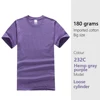 232C hemp gray purple