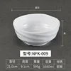 NFK-009 Blanco