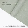 Lght Green  50*58cm/1 sheets