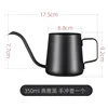 Black 350ml Basic Version