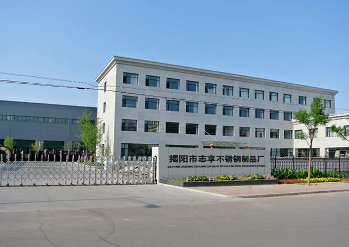 Jieyang Jiedong Xichang Zhixiang Stainless Steel Products Factory