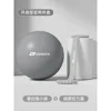 Pilates ball silicone resistance band gray