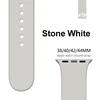 47# Stone White