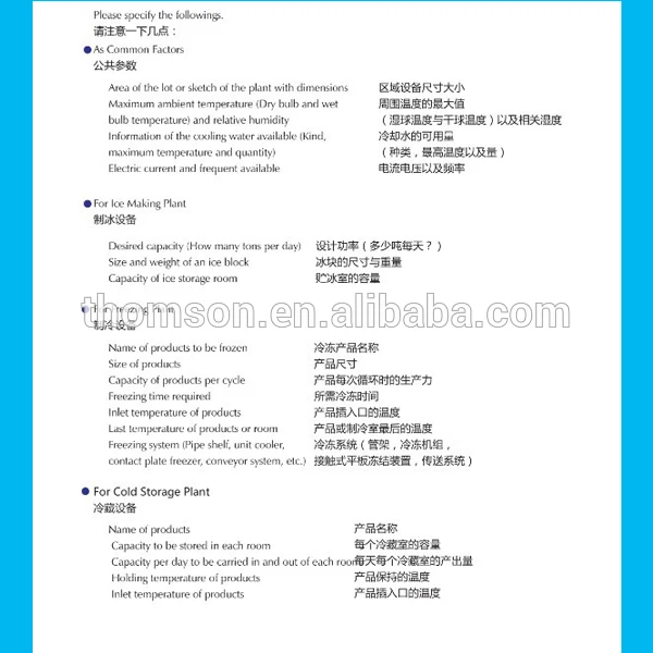 Ice Machines, 380, GB - detail 16