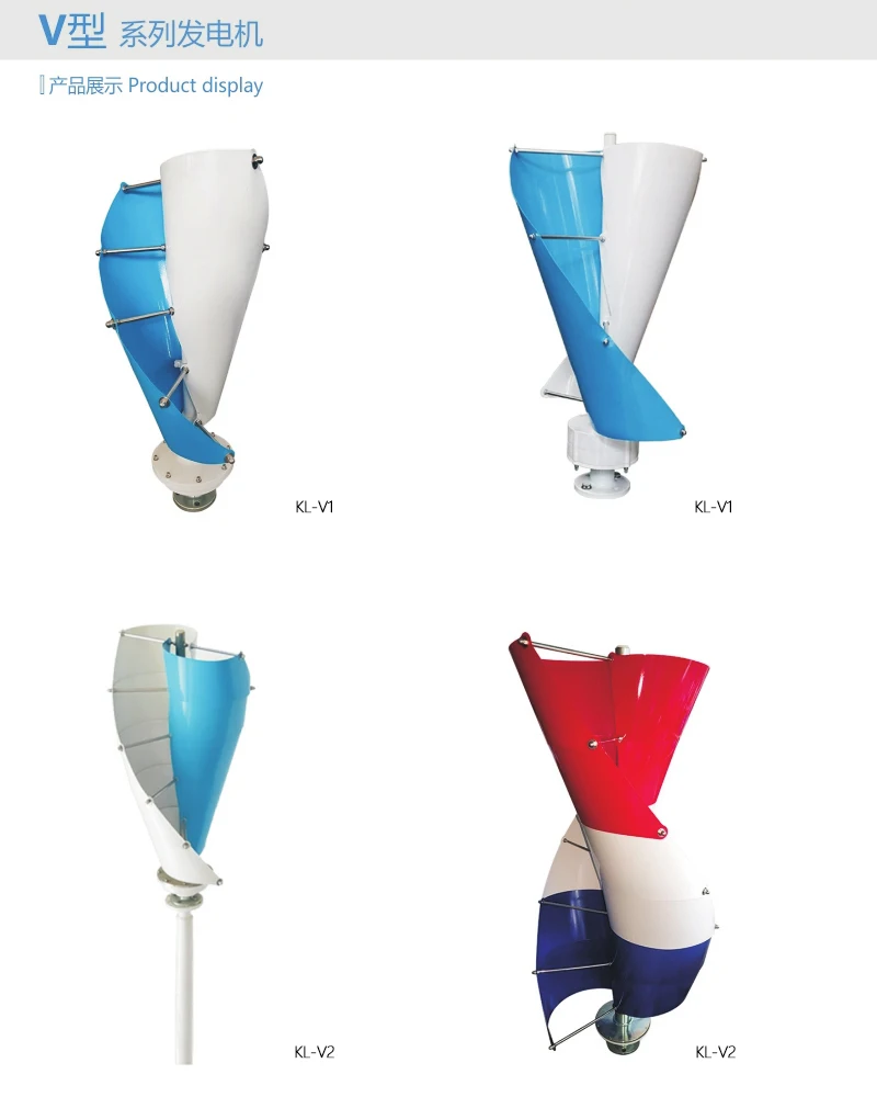 New Energy 500w 1kw 5kw 10kw Vertical Ecoflow Wind Turbine Generator